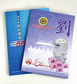 Commemorative Magazines