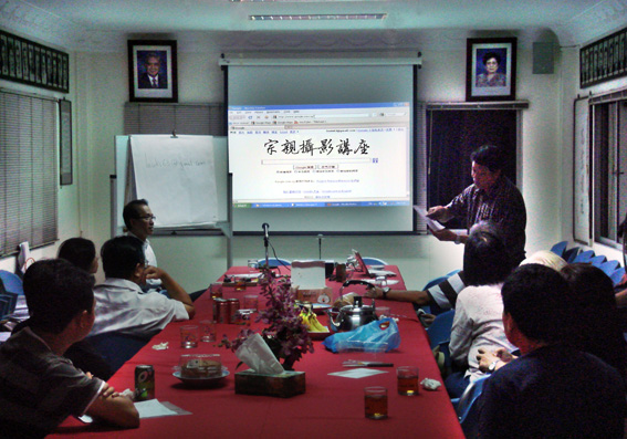 Photo Seminar