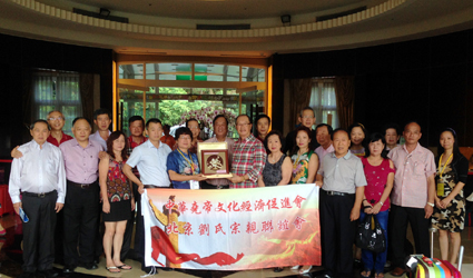 Beijing delegate