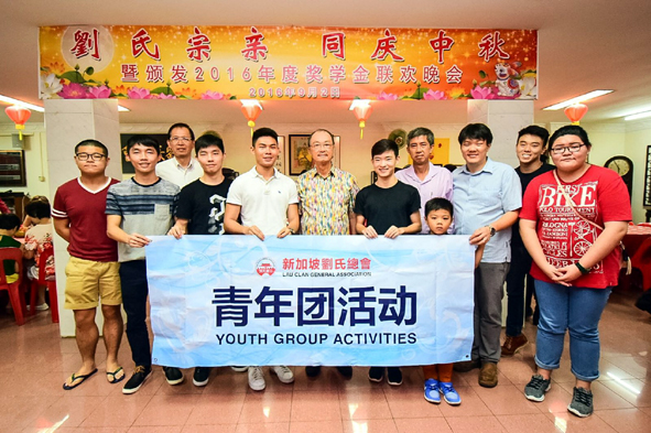 Youth GP